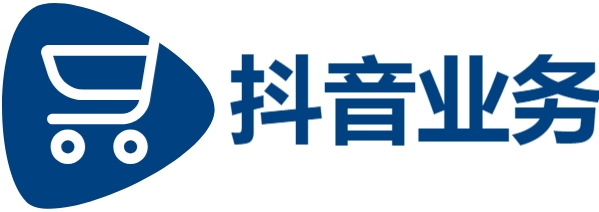 抖音高度认可自助